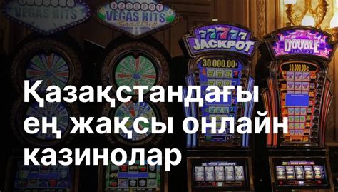 200 рубль бонусымен казиноға тіркелу.
